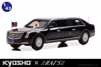 ビーストの愛称で知られているアメリカ大統領専用車が1/43スケールの限定生産ミニカーで登場。4月9日予約受付開始
