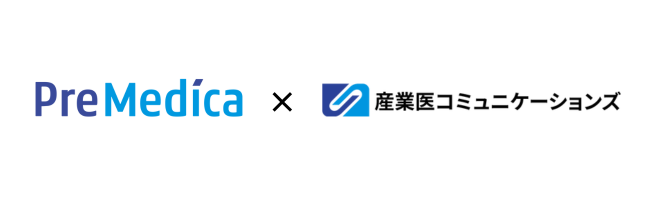 プリメディカ、プロフェッショナルメディック株式会社より産業医紹介事業「産業医コミュニケーションズ」を譲受