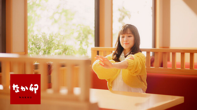 【なか卯】なか卯の新CMに、俳優の福本莉子さんが出演！なか卯店内でふわとろの親子丼を堪能♪新TVCM「なか卯のこだわり たまご」篇 4月11日（木）より、放映スタート