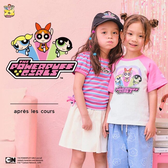 「パワーパフ ガールズ」と 子ども服「apres les cours（アプレ レ クール）」が初コラボ！WEB限定アイテム好評発売中