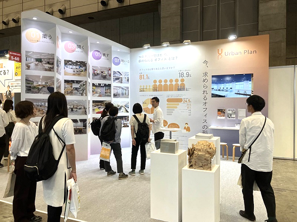 ワークライフバランスを推進する働き方をご提案　～「第13回働き方改革EXPO」（5月8日より開催）に出展～