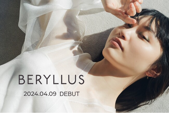美と癒しを両立したスキンケアタイムへ。ビューティー＆ウェルネスブランド「BERYLLUS」が4月9日(火)にデビュー！第一弾はリラックスタイムを届けるスキンケアアイテム「アロマスリーピングマスク」