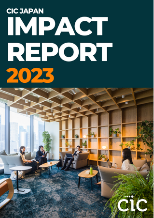 CIC Japan 2023年の成果をまとめたインパクトレポートを公開