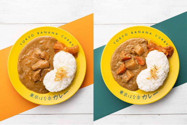 ブランド史上初『東京ばな奈カレー』がついに誕生！バナナがコクを引き出す、パティシエ仕込みの新発想カレーを海老名SA(下り)で先行発売