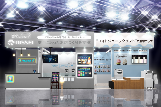 2024年は「夜パフェ」と「クリエイティブノズル」で。第21回デザート・スイーツ＆ベーカリー展に出展いたします