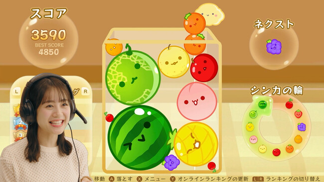 人気声優・伊藤美来さんが突然の『あまおう(R)モード』に困惑？累計850万DL突破の「スイカゲーム(R)︎」と「まぜるシェイク あまおう(R)」がコラボ！