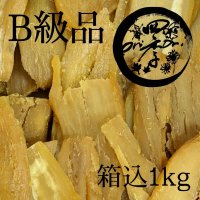 季節問わず購入可能な規格外干しいもの販売をECサイト「四季orioriショップ」にて販売中！