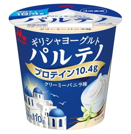 「ギリシャヨーグルト パルテノ クリーミーバニラ味」4月16日（火）より全国にて新発売