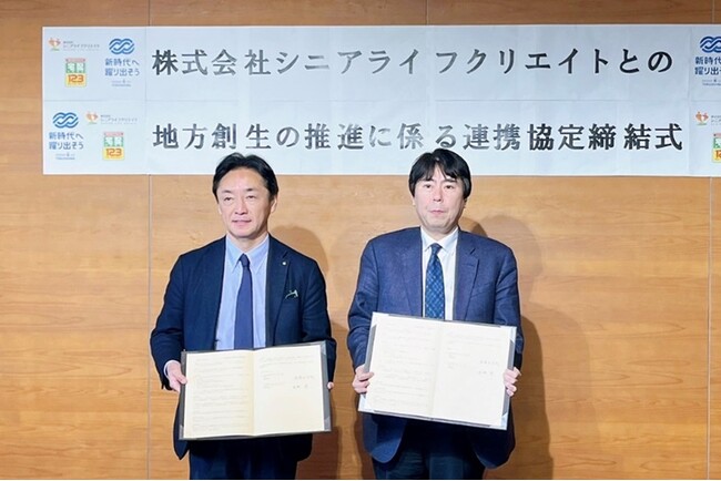徳島県と「地方創生の推進に係る連携協定」を締結