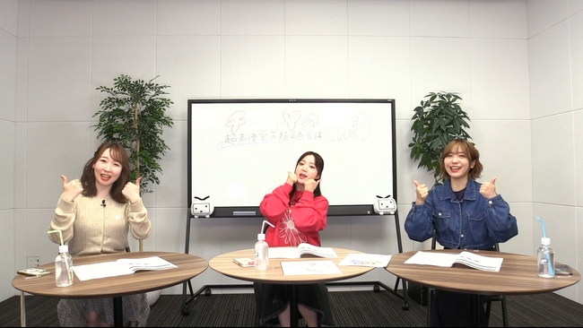 【チームYの「超声優祭」の超企画会議(仮)・番組レポート】 仲良し声優三姉妹「チームY」の 声優・佐々木未来、伊藤彩沙、愛美が 高級弁当をかけて以心伝心ゲームに挑戦！