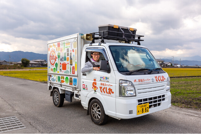移動スーパーとくし丸　長野県の中山間地域「小川村」で新たに出店へ　官民連携で過疎エリアにおいても持続可能な移動販売事業モデルを新たに構築