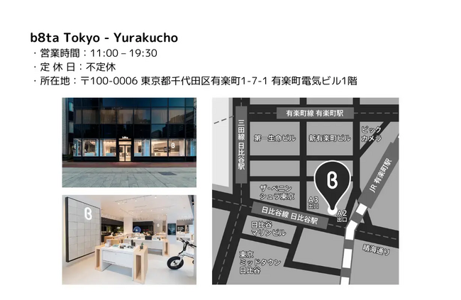 開始1日で500%達成！Makuakeで大盛況中のマッシュルームレザー製名刺入れ、体験型ストア b8ta Tokyo - Yurakucho / Shibuya にて出品開始