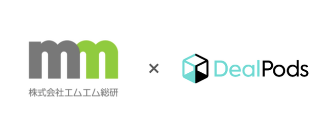 株式会社エムエム総研、デジタルセールスルーム「DealPods」を導入!