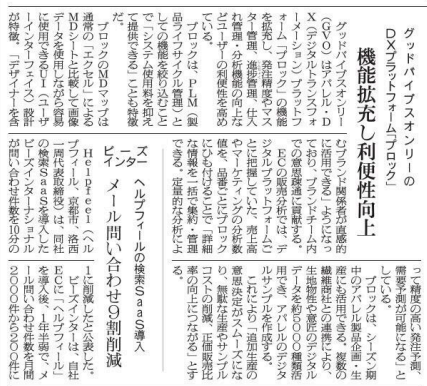 FaW TOKYOに”Prock”が初出展！！
