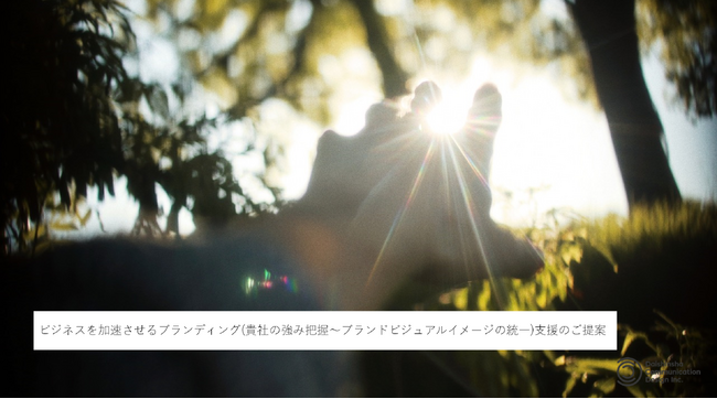 ブランディング推進でお困りの方に。10のステップで進める、正しく効果的な企業ブランディングの進め方。