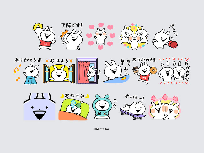 H&M、「うさぎゅーん!」とコラボレーションした動くLINEスタンプを4月9日(火)より無料配信!