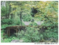 ROKKO森の音ミュージアム ゴールデンウィーク期間限定朝のSIKIガーデン＆楽器準備公開自動演奏バイオリンの調弦など公開実演