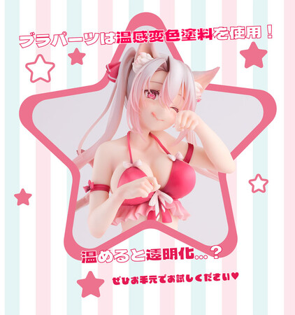 新たに誕生した日本の美少女フィギュアブランド【恋恋-koikoi-】の第一弾となるオリジナルフィギュア「Cinnamon」が登場。