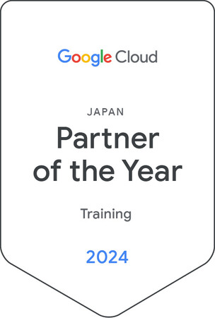 トレノケートホールディングス株式会社 が 2024 Google Cloud Training Partner of the Year Award for Japanを受賞