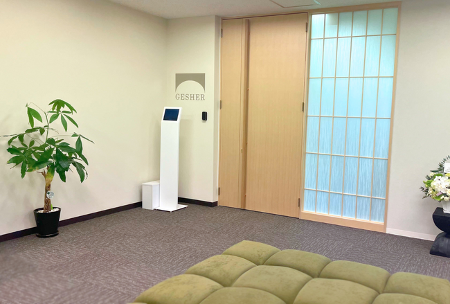 株式会社ゲシェル 本社オフィス移転のお知らせ