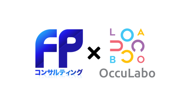 FPコンサルティングと株式会社オキュラボが業務提携を発表