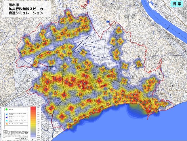 クリアな音声の防災行政無線放送を市内全域へ！千葉県旭市の「GRANCAST」を新無線方式に切り替え