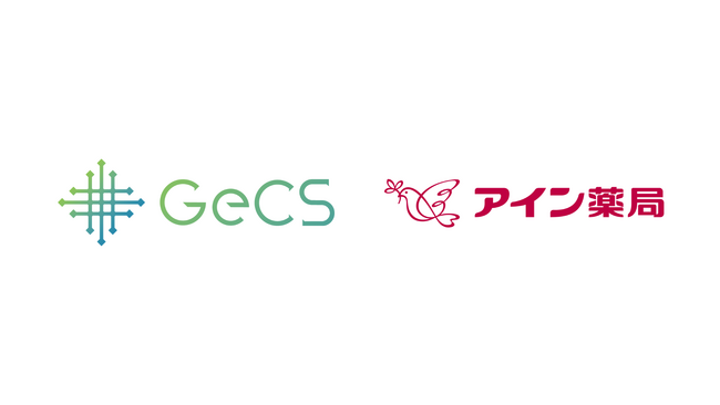あんよonline アインHDと提携で処方薬受け取り可能店舗を拡大