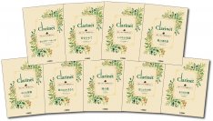「Clarinet ～美しいピアノ伴奏とともに～ スタジオジブリ編 全9商品」　 4月17日発売！