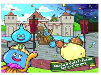ニジゲンノモリ「ドラゴンクエスト アイランド」3周年記念イベント 「ドラゴンクエスト アイランド 3周年記念大感謝祭」