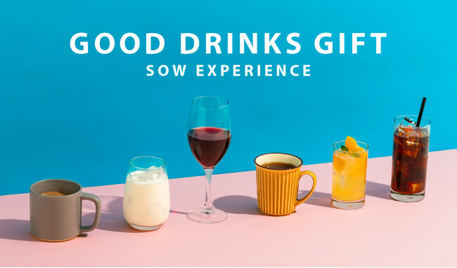 GOODな飲み物のカタログギフト、「GOOD DRINKS GIFT」発売