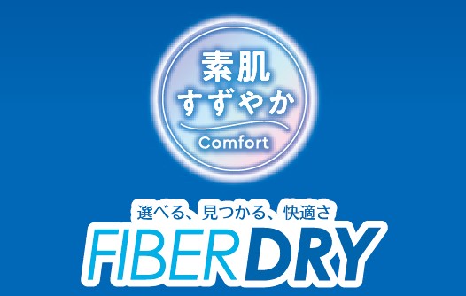 PB「CLOSSHI PREMIUM」の「FIBER DRY　素肌すずやかパンツ」から、ヘビーオンスデニム・ケミカル加工デニムが新登場！