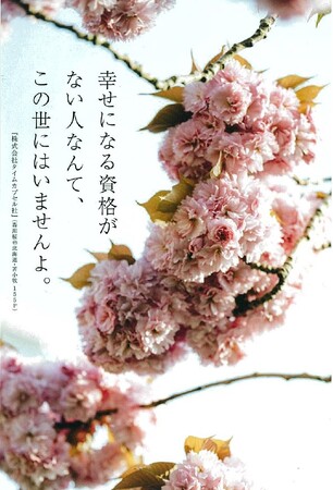 ディスカヴァー・トゥエンティワン39周年記念！電子書籍500タイトル以上が対象の、感謝を込めた390円セール開催中！