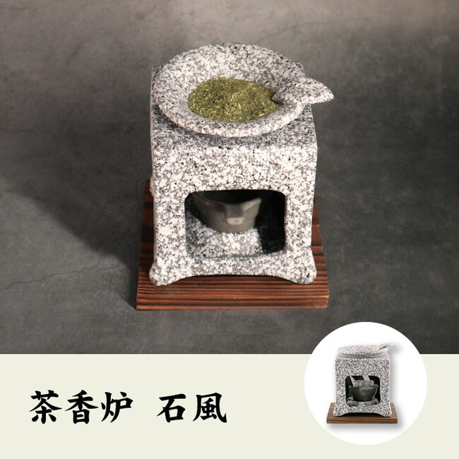巣鴨のお茶屋さん、山年園がセレクトする「茶香炉」に新シリーズが追加されました。お茶の香りとキャンドルに癒されるアロマ空間