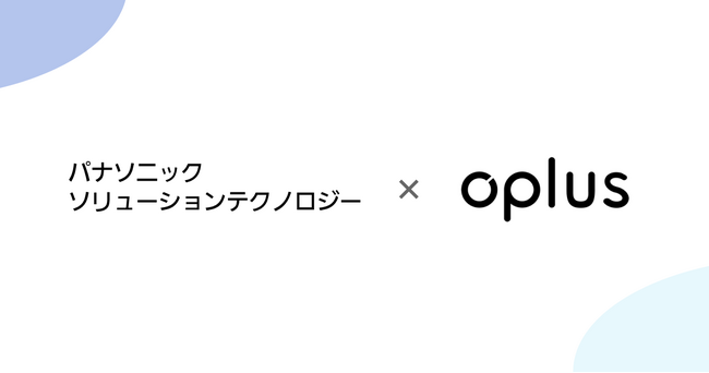 シフト・勤怠管理のDXを推進するOplus、パナソニック ソリューションテクノロジー株式会社「Chronowis」とのデータ連携を開始！