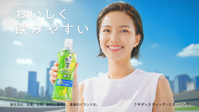 AIタレントを起用した日本初のCMが、VFX-JAPANアワード2024で優秀賞を受賞
