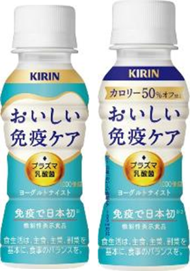 キリンの独自素材「プラズマ乳酸菌」入り飲料、販売好調！1～3月の販売数量は、前年比約4割増！