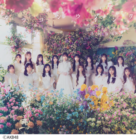 3月度GD認定～AKB48「カラコンウインク」、ZEROBASEONE「ゆらゆら -運命の花-」がダブル・プラチナ認定！