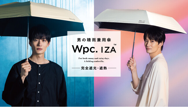シリーズ累計販売数66万本*1を突破！男性用日傘ブランド「Wpc. IZA(ダブリュピーシーイーザ)」2024年新ビジュアルモデルの俳優・岡田将生さん出演、貴重なショットが満載のメイキング映像を公開