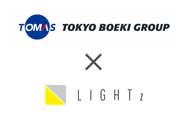 東京貿易ホールディングス株式会社との資本業務提携の締結について