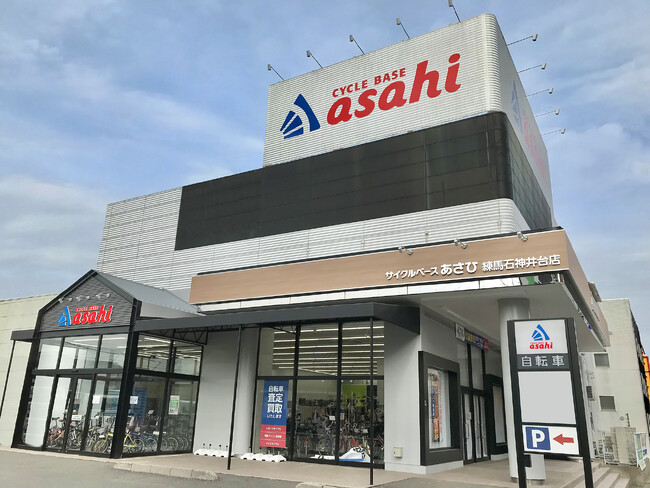 「サイクルベースあさひ練馬石神井台店」4月11日（木）にオープン