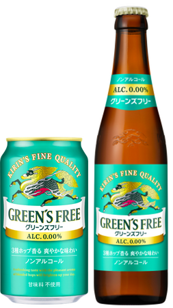 「キリン グリーンズフリー」ブランドが好調！