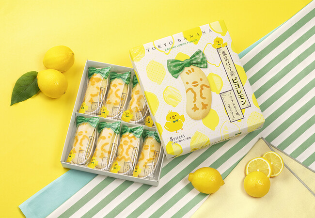 「東京ばな奈ピヨレモン」が春夏限定で発売！爽やかなバナナレモン味がヒヨコになって登場だピヨ。