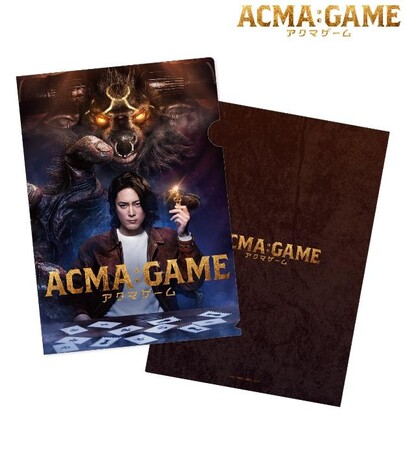 ドラマ『ACMA:GAME』のクリアファイルの受注を開始！！アニメ・漫画のオリジナルグッズを販売する「AMNIBUS」にて