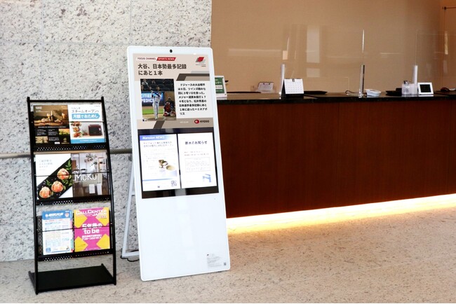マンションサイネージで共同通信デジタルが提供するスポーツニュースの配信を開始