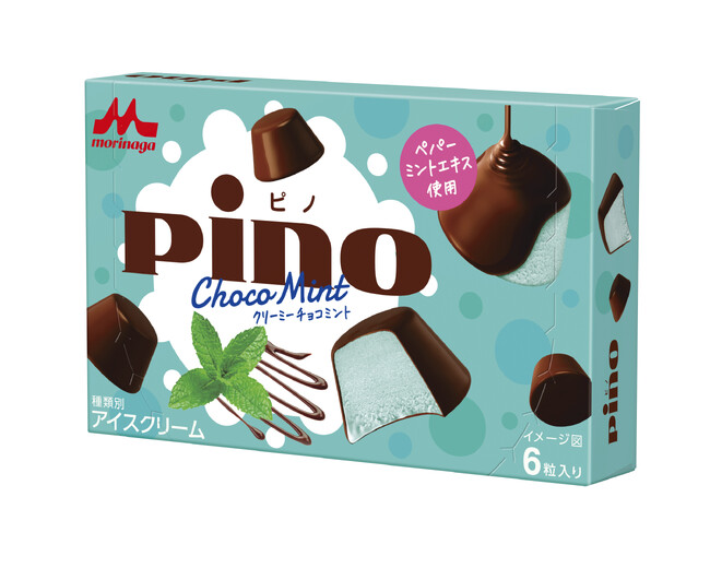 4年ぶりのチョコミントフレーバー！「ピノ　クリーミーチョコミント」4月15日(月)より全国にて期間限定発売