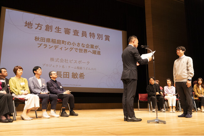 株式会社ビスポークがブランディング事例コンテストでトリプル受賞！