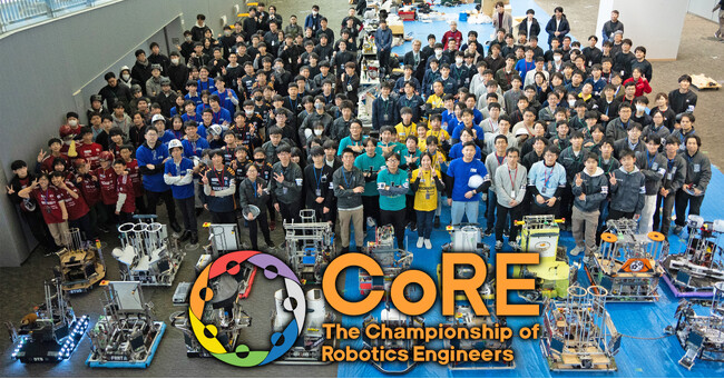 エンジニア選手権 The Championship of Robotics Engineers 1部リーグ2024を開催！