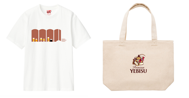 YEBISU BREWERY TOKYO開業記念「ヱビス×ユニクロ恵比寿店」コラボレーショングッズが4月26日に発売！