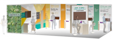 “旅費・交通費のソリューションパートナー”ジョルダンが描くバックオフィス業務の未来　乗換案内のジョルダン『総務・人事・経理Week 春』に初出展