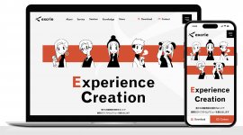 マーケティング課題を解決するエクスクリエが、コーポレートサイトをフルリニューアル マーケティング課題を解決するエクスクリエが、コーポレートサイトをフルリニューアル
